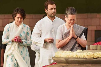 দুর্নীতির অভিযোগে তদন্তের মুখে গান্ধী পরিবার 