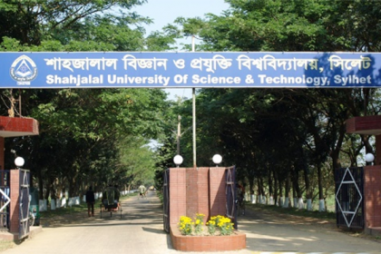 ১৯ জুলাই থেকে শাবিতে নতুন সেমিস্টারের অনলাইন ক্লাস শুরু