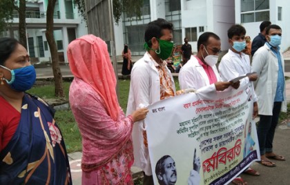 বরগুনায় মেডিকেল টেকনোলজিস্টদের কর্মবিরতি ও মানববন্ধন