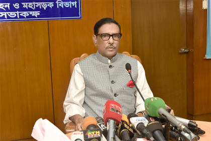 শুদ্ধি অভিযান চলমান আছে ও থাকবে: ওবায়দুল কাদের 