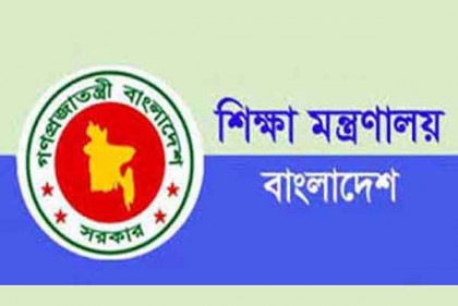 পরীক্ষা ছাড়াই উত্তীর্ণের বিষয়ে শিক্ষা মন্ত্রণালয়ের বিবৃতি