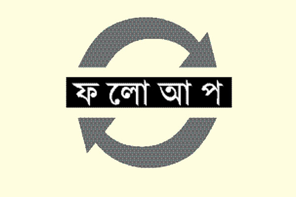 ছেলের পর মারা গেলেন মাও