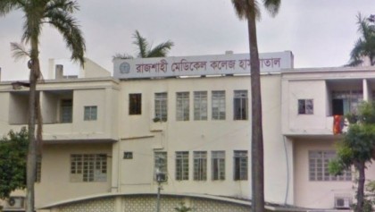 রামেক হাসপাতালের আইসিইউতে চিকিৎসাধীন করোনা রোগীর মৃত্যু