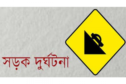 দুই ট্রাকের মুখোমুখি সংঘর্ষে প্রাণ গেল চালকের 