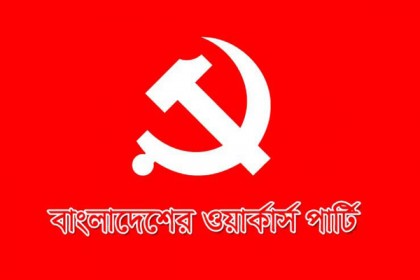 স্বাস্থ্যখাতের দুর্নীতিতে মানুষ হতাশ-ক্ষুব্ধ