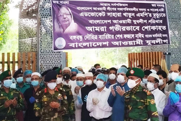 চিরনিদ্রায় শায়িত সাহারা খাতুন