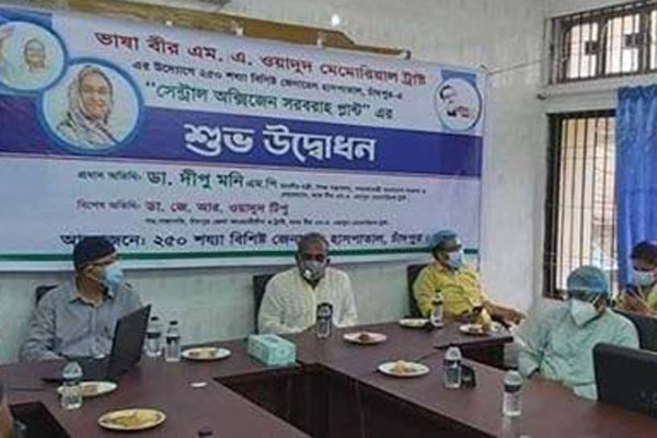 চাঁদপুরে করোনা ইউনিটে হাইফ্লো সেন্ট্রাল অক্সিজেন প্লান্ট চালু
