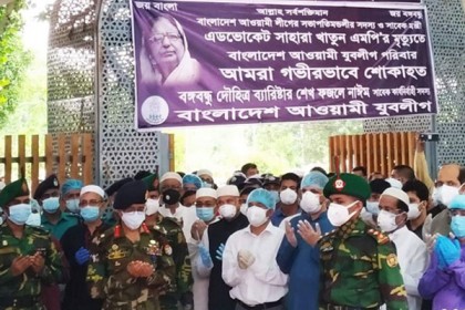 চিরনিদ্রায় শায়িত সাহারা খাতুন