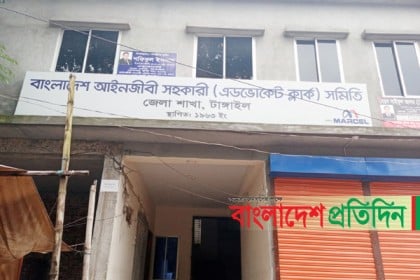 টাঙ্গাইলে করোনায় কর্মহীন ৭৭৫ আইনজীবী সহকারি!