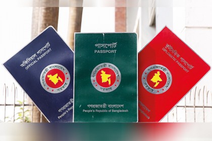 বৈশ্বিক র‍্যাঙ্কিংয়ে আরও দুর্বল হল বাংলাদেশের পাসপোর্ট