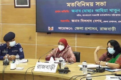 রাজবাড়ীতে করোনা মোকাবেলায় মতবিনিময় সভা