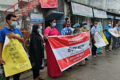 ঠাকুরগাঁওয়ে পাটকল বন্ধের সিদ্ধান্ত বাতিলের দাবিতে মানববন্ধন