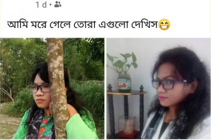 ‘আমি মরে গেলে তোরা এগুলো দেখিস’