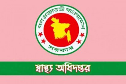 রিজেন্ট-জেকেজির প্রতারণার বিষয়ে যা বলল স্বাস্থ্য অধিদপ্তর