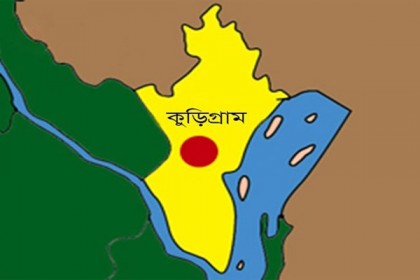 কুড়িগ্রামে রাতের আধারে লক্ষাধিক টাকার সরকারি ইট চুরি