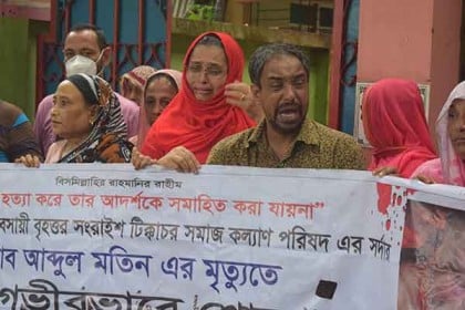 বাবার খুনিদের বিচার দাবিতে কাঁদলেন সন্তানরা 