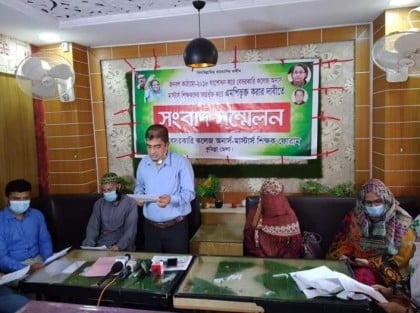 কুমিল্লায় বেসরকারি কলেজ শিক্ষকদের এমপিওভুক্তির দাবি