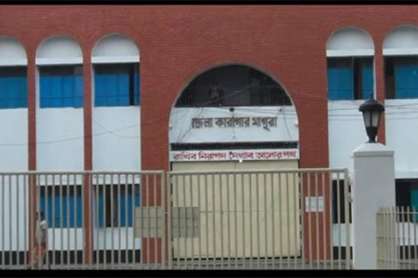 মাগুরা কারাগারে নারী আসামির আত্মহত্যা