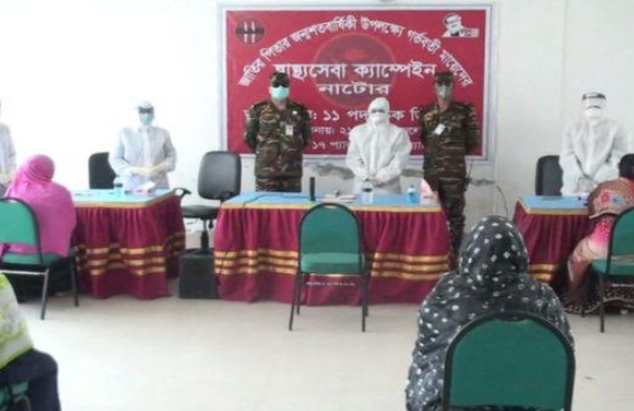 নাটোরে গর্ভবতী মায়েদের সেবায় সেনাবাহিনীর মেডিকেল ক্যাম্প