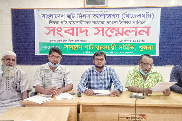 খুলনায় পাওনা আদায়ের দাবিতে আন্দোলনে পাট সরবরাহকারীরা  