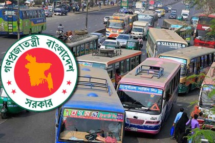 ঈদের আগে ৫, পরে ৩ দিন গণপরিবহন বন্ধ