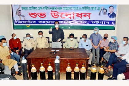 ঘরে ঘরে অক্সিজেন পৌঁছে দেবে জিয়াউর রহমান ফাউন্ডেশন