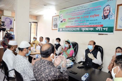 অনুপ্রবেশকারী নেত্রীর সাথে বেঈমানি করে: কৃষক লীগ নেতৃবৃন্দ