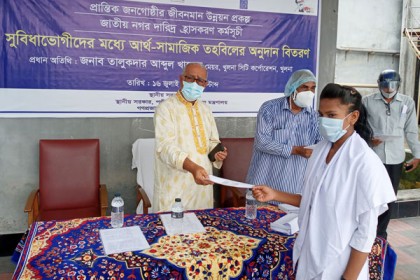 অনুদানের অর্থ বিতরণে অনিয়ম সহ্য করা হবে না: কেসিসি মেয়র