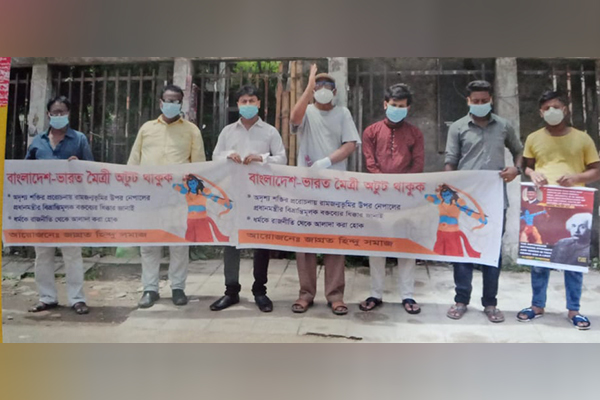 নেপালের প্রধানমন্ত্রীর বক্তব্যের প্রতিবাদে ঢাকায় মানববন্ধন