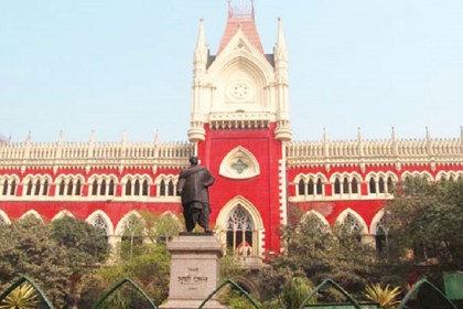 প্রধান বিচারপতিকে ‘মাই লর্ড’নয়, স্যার বলার নির্দেশ কলকাতায়
