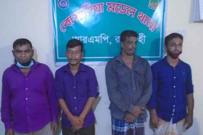 কোটি টাকা হাতিয়ে রাজশাহীতে ধরা চার প্রতারক