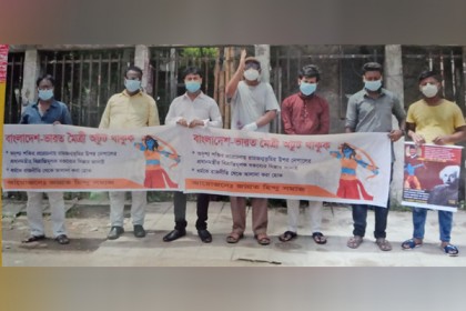 নেপালের প্রধানমন্ত্রীর বক্তব্যের প্রতিবাদে ঢাকায় মানববন্ধন
