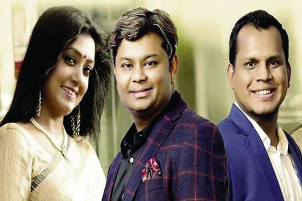 ত্রয়ীর তৃতীয় গান