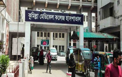 কুমেক হাসপাতালে করোনা ও উপসর্গ নিয়ে চারজনের মৃত্যু 