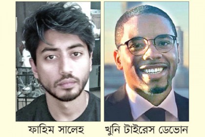 ফাহিম হত্যায় অভিযুক্ত কে এই হ্যাসপিল?