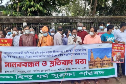 রামকে নিয়ে নেপালের প্রধানমন্ত্রীর বক্তব্য প্রত্যাহারের দাবি