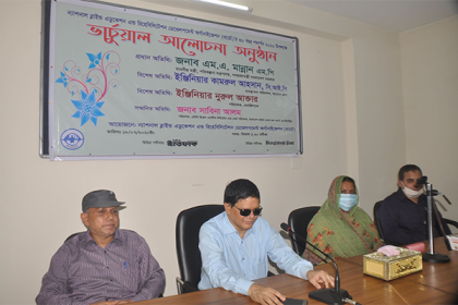 সরকার সব সময় প্রতিবন্ধীদের পাশে আছে: পরিকল্পনা মন্ত্রী