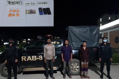 বরিশালে ৫৭০ পিস ইয়াবাসহ আটক ৩