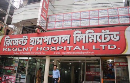 কী ছিল রিজেন্টের সঙ্গে চুক্তিতে