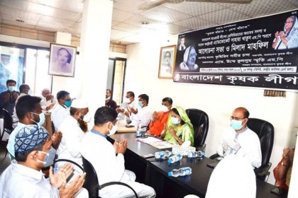 সাহারা খাতুনের স্মরণে কৃষক লীগের মিলাদ মাহফিল 