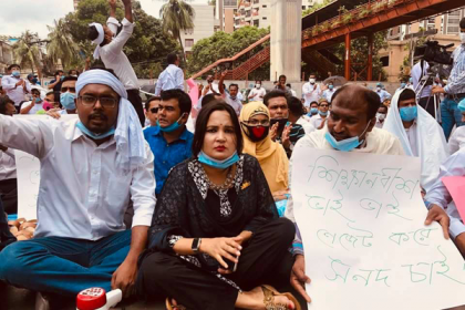 সনদের দাবিতে শিক্ষানবিশ আইনজীবীদের সমাবেশ