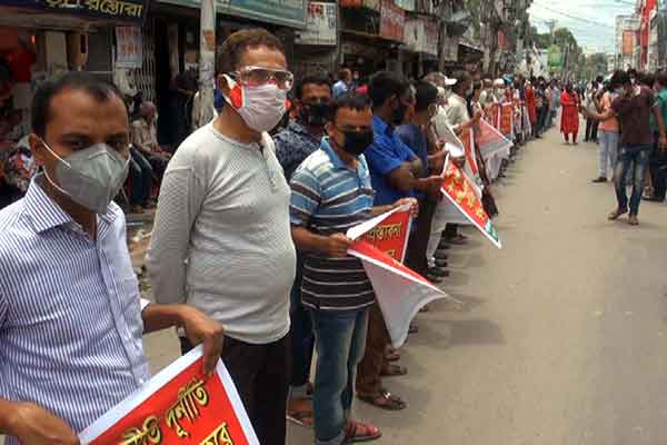 খুলনায় রাষ্ট্রায়ত্ত পাটকল বন্ধের সিদ্ধান্ত বাতিলের দাবিতে মানবপ্রাচীর