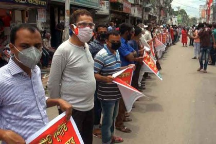 খুলনায় রাষ্ট্রায়ত্ত পাটকল বন্ধের সিদ্ধান্ত বাতিলের দাবিতে মানবপ্রাচীর