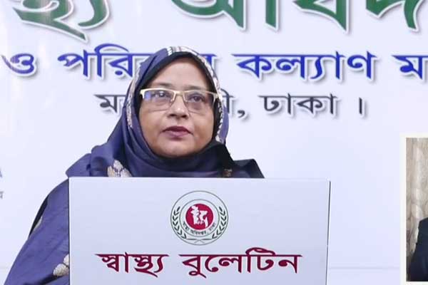 দেশে গত ২৪ ঘণ্টায় করোনায় আরও ৪১ জনের মৃত্যু
