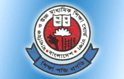 একাদশ শ্রেণিতে ভর্তির সময়সূচি প্রকাশ