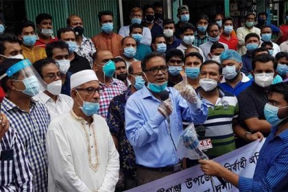 নোয়াখালীর কোম্পানীগঞ্জে ইউএনও'র বিরুদ্ধে ছাত্রলীগের মানববন্ধন