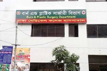 ঢামেকের করোনা ইউনিটে আরও ১১ জনের মৃত্যু 