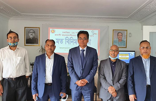 পর্তুগালের রাষ্ট্রদূতের সঙ্গে আওয়ামী লীগ নেতাদের মতবিনিময় 