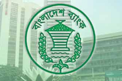 শনিবার পোশাক শিল্প এলাকায় ব্যাংক খোলা 