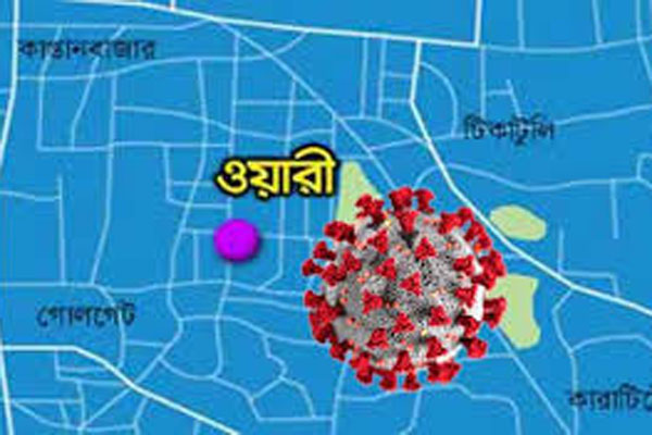 রাতেই লকডাউনমুক্ত হচ্ছে ওয়ারী